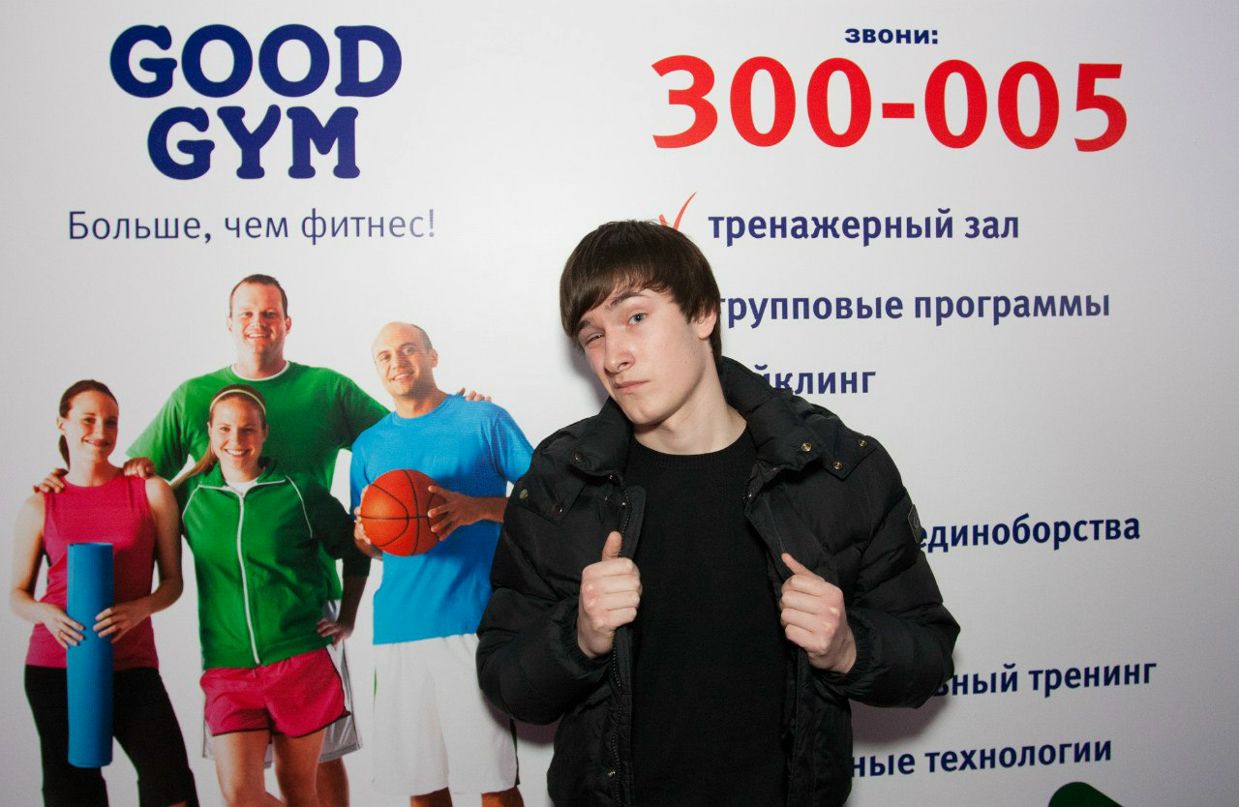 Рома Вертеба | Новороссийск