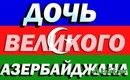 №11 Силвия Папапапа : профиль, фото, статус - ВКонтакте