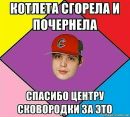 №36 Светлана Кириченко 26.12: профиль, фото, статус - ВКонтакте №36 Светлана Кириченко 26.12: профиль, фото, статус - ВКонтакте