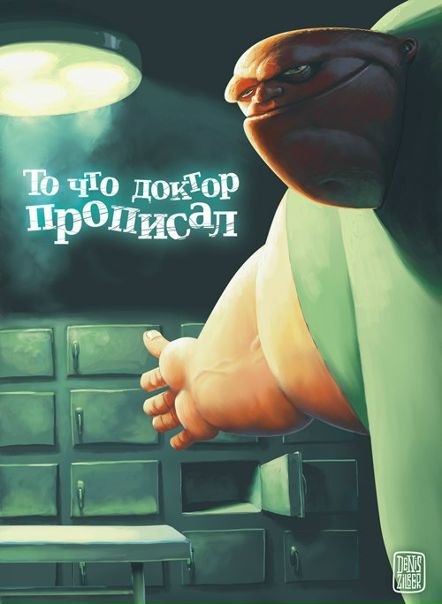 №49, Ирина Рябиченко, Pori, Финляндия №49, Ирина Рябиченко, Pori, Финляндия