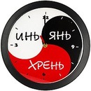№16 Индранатх Дас Лукашенко Иван