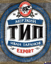 Евгений Куксёнок >  КУКС-Ё  < | Москва