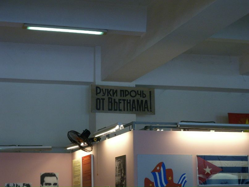 Евгений Каневский | Москва