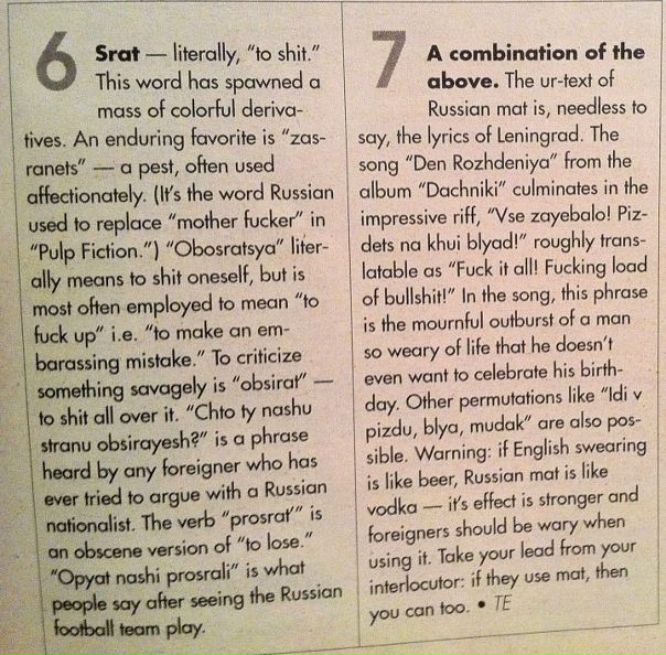 №56, Will Thin №56, Will Thin