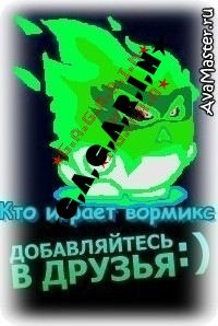 №1, Андрей Шевченко, Полтава №1, Андрей Шевченко, Полтава