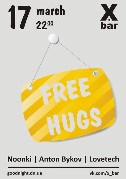 Дмитрий Мезеря | Москва