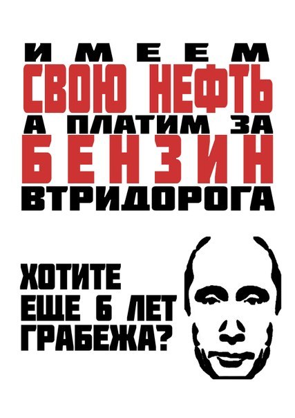 Андрей Пономаренко | Печора