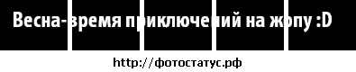 №105, Наталья Романова, Пермь №105, Наталья Романова, Пермь