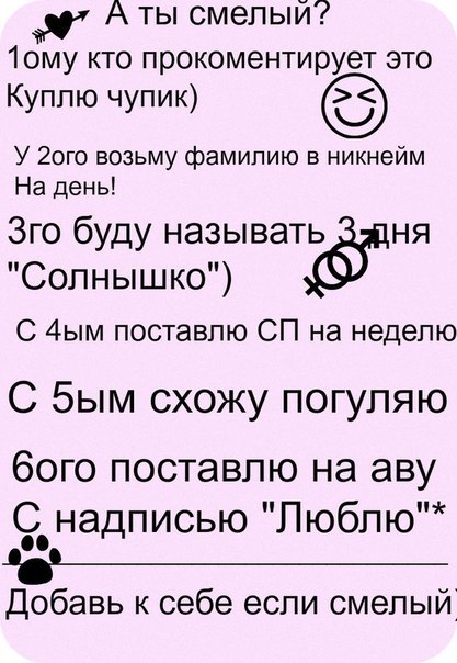 №13, Алина Иванова №13, Алина Иванова