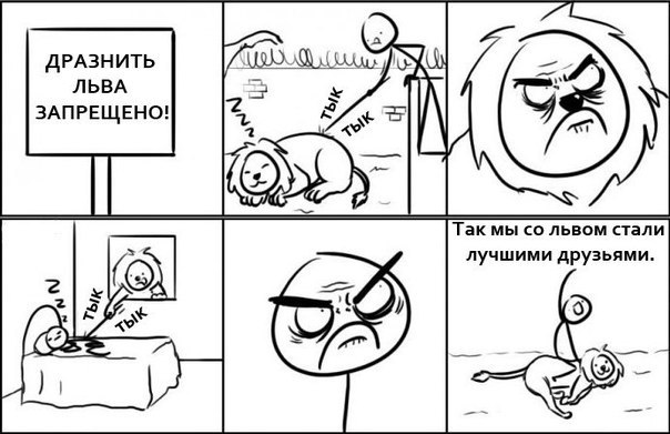 Николай Владимирович | Новосибирск