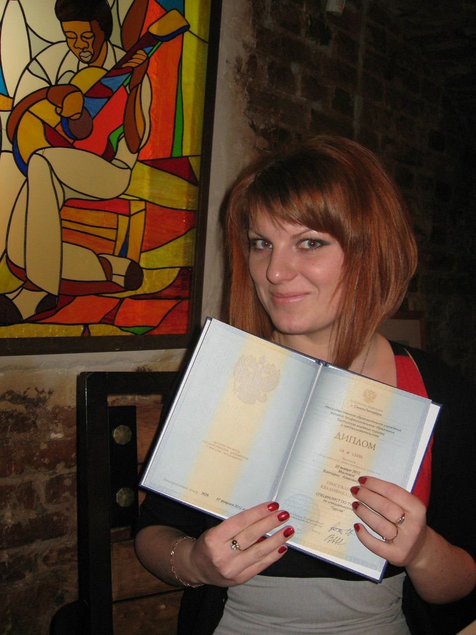 Вика Маслова | Санкт-Петербург