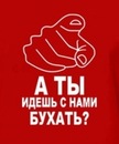 Фотография Евгений Белостоцкий