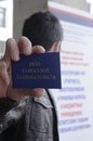 №16 Насиф Алиев