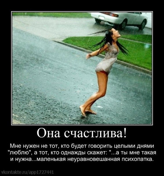 Леночка Фомичёва | Череповец