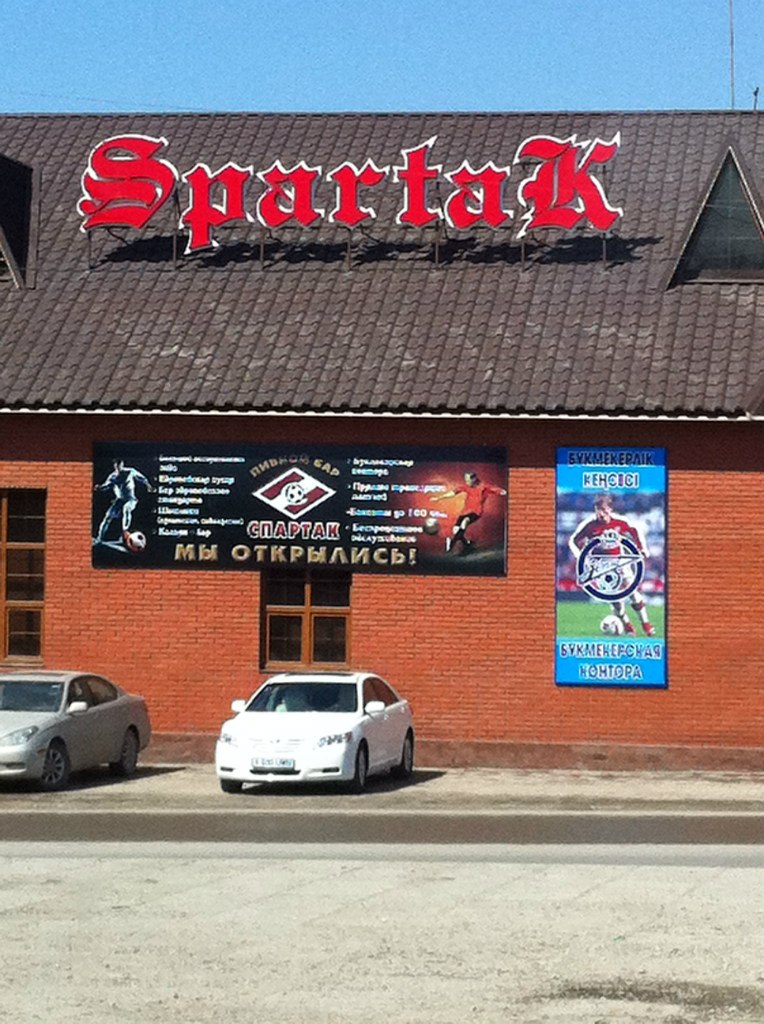 Se Ga | Санкт-Петербург