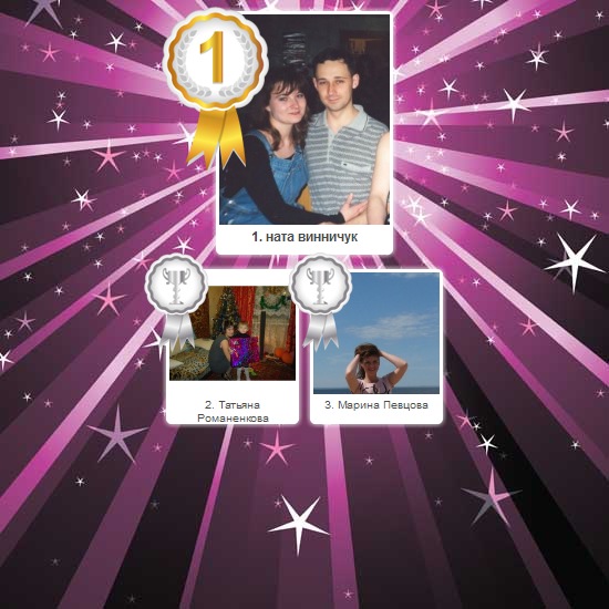 №171, Ксения Винничук, Мурманск №171, Ксения Винничук, Мурманск