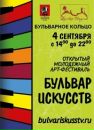 Фотография Светлана Родионова