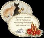 №4 Людмила Перлова 31.01: профиль, фото, статус - ВКонтакте