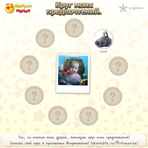 №18, Ксения Кондратьева, 33 года, Нижний Новгород №18, Ксения Кондратьева, 33 года, Нижний Новгород