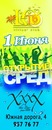 №4 Алеся Петрова