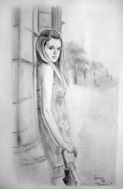 №74, Ірина Костюк №74, Ірина Костюк