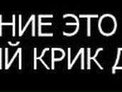 Жека Слисаренко | 