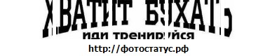 №101, Артем Токарь, 32 года, Москва №101, Артем Токарь, 32 года, Москва