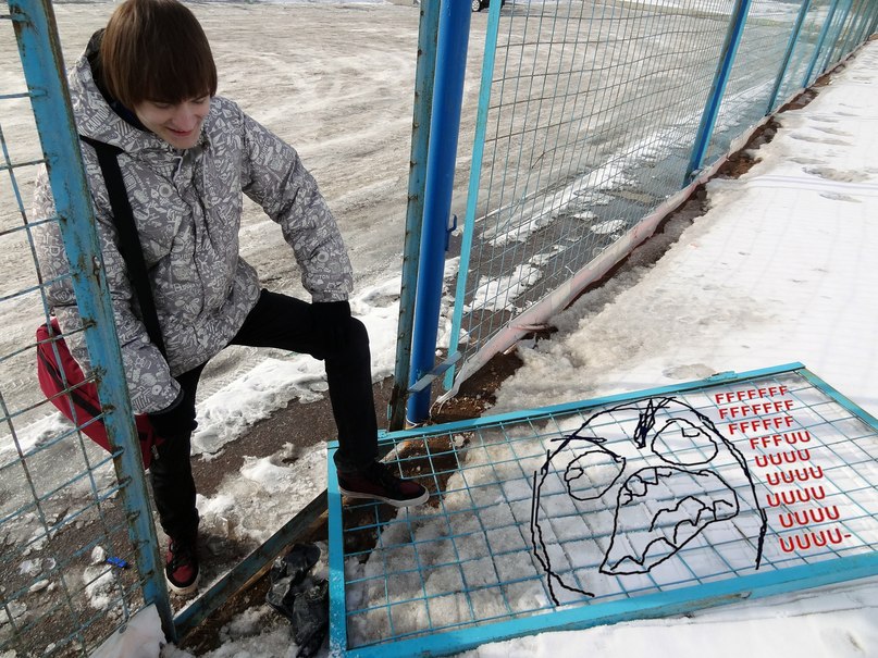 Егор Зинов | Уфа