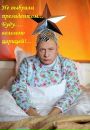 №2 Ирина Ирина 21.08: профиль, фото, статус - ВКонтакте
