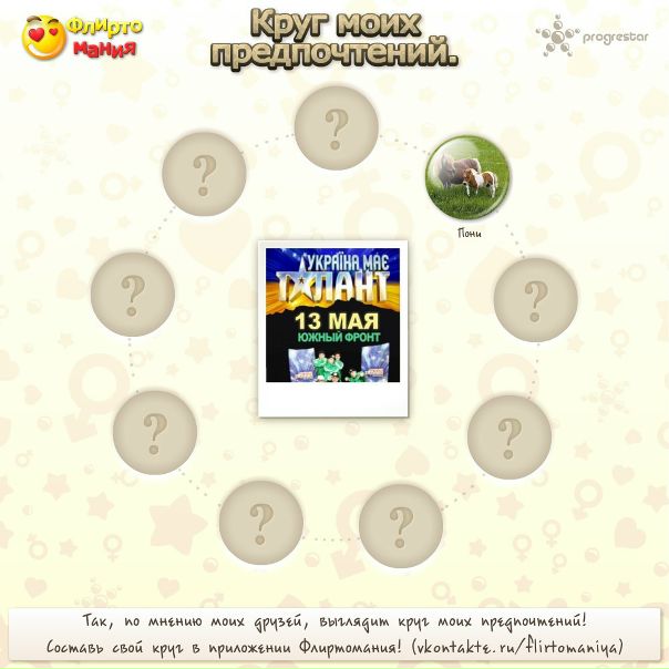 №21, Вероника Филипенко, Ялта №21, Вероника Филипенко, Ялта