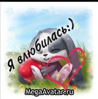 №18, Катюша Долматова №18, Катюша Долматова