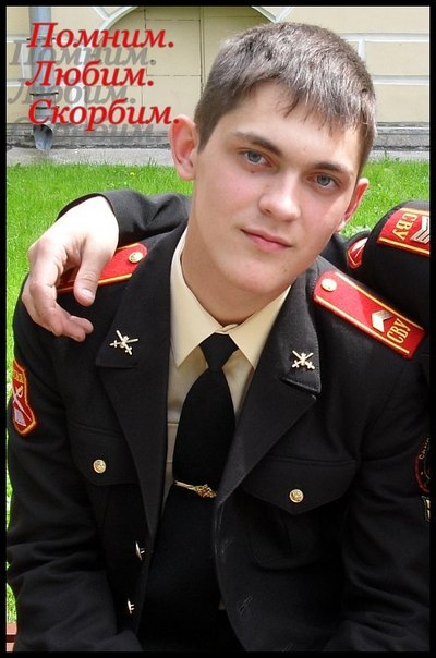 Николай Лысенко | Москва