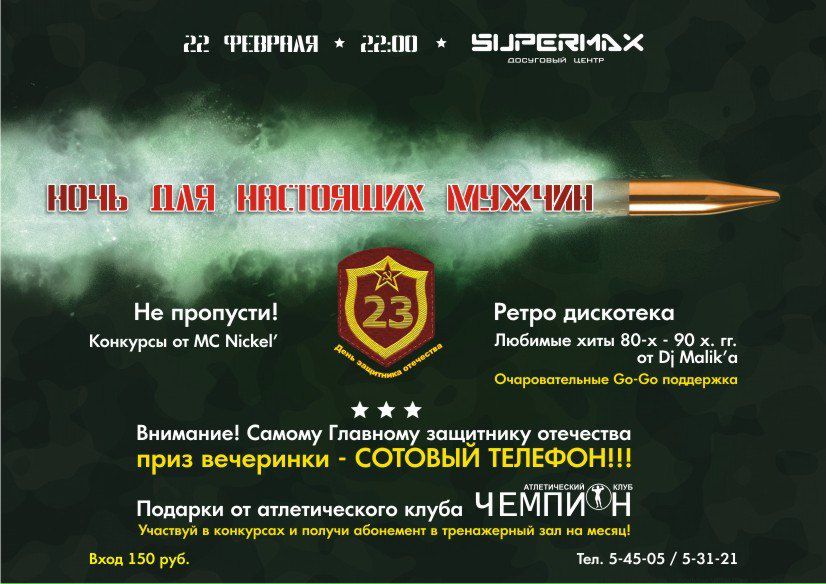 Sasha Votinzew DfatJ | 