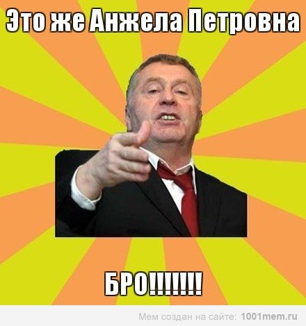 №13, Снежка Денисенко №13, Снежка Денисенко