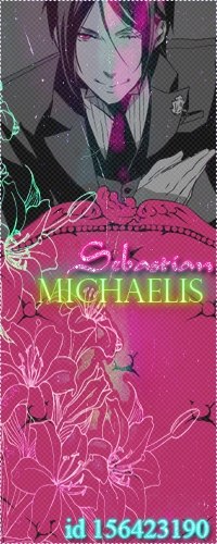 №44, Sebastian Michaelis, London №44, Sebastian Michaelis, London