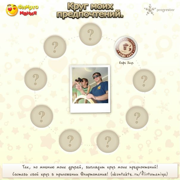 №18, Иван Танаев, 37 лет, Владивосток №18, Иван Танаев, 37 лет, Владивосток