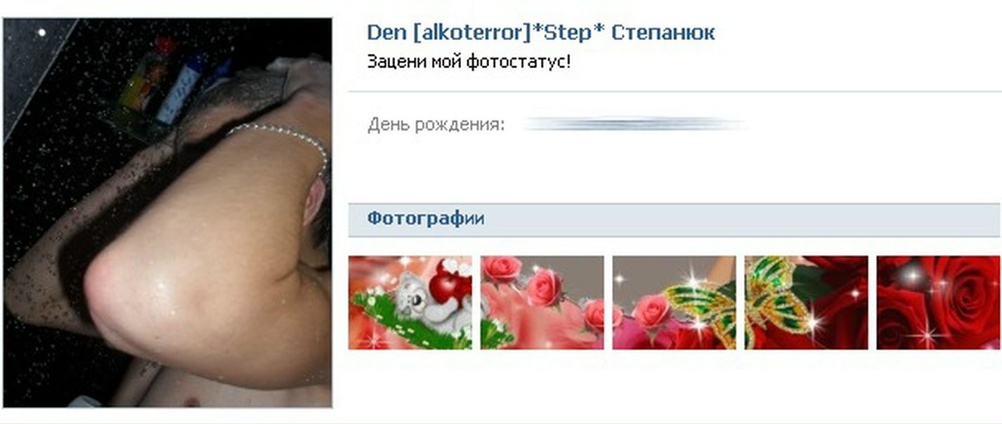 №131, Настюша Лайкова, 31 год №131, Настюша Лайкова, 31 год