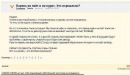 №35 Сергей Фадеев