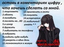 Фотография Гордон Айзы