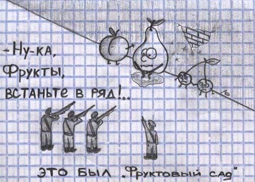 Александр Приходько Prih | Харьков