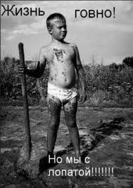 Женя Красников SHPAK | Киев