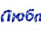 Никита Громов °*”˜√ιק.°*”˜ | Санкт-Петербург