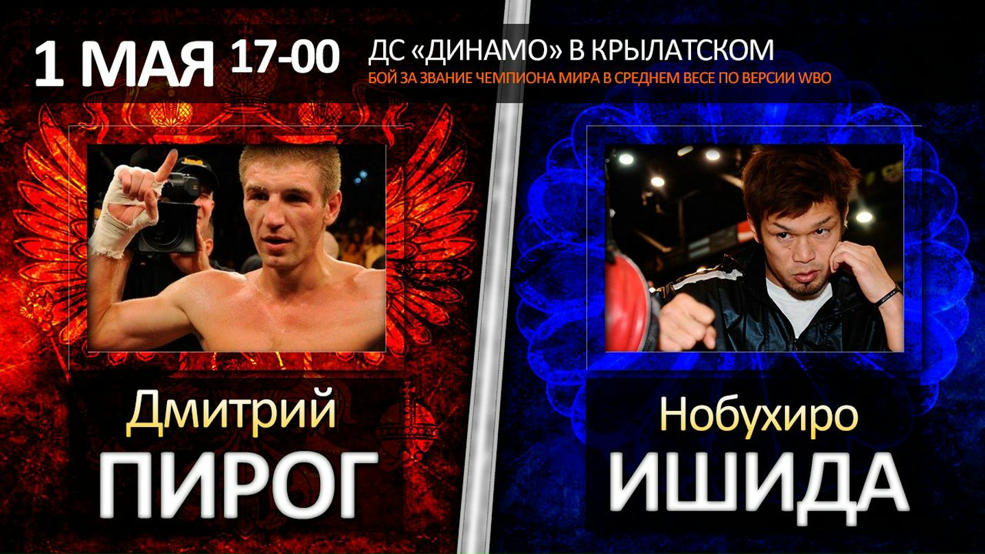 Николай Бакланов | Раменское