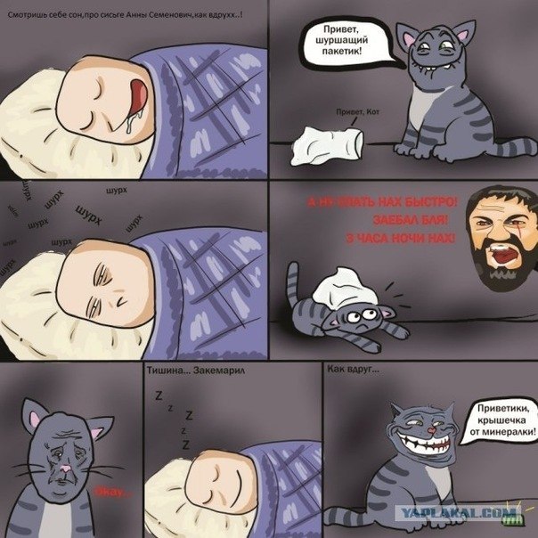 Роман Иванов Kurt Connors | Салават