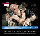 №35 Иван Войтенко