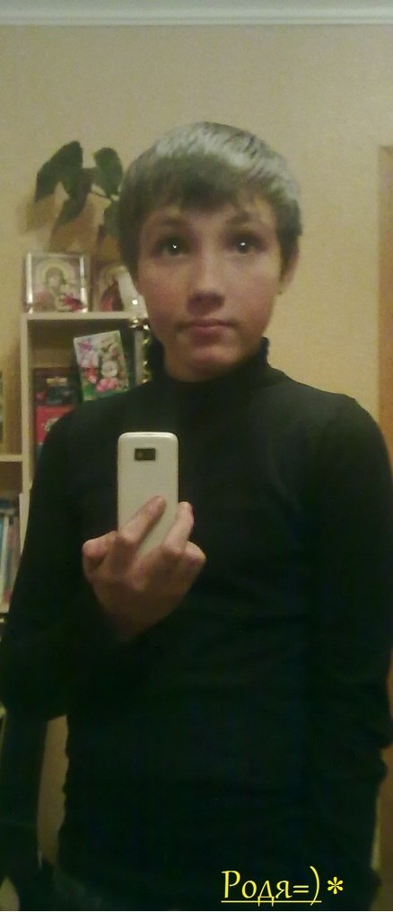 Родион Переверзев | Москва