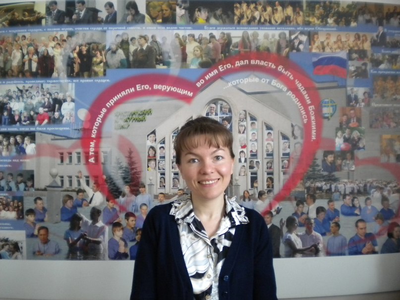 Вера Чепала | Москва