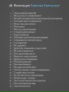 №22 Татьяна Шама : профиль, фото, статус - ВКонтакте