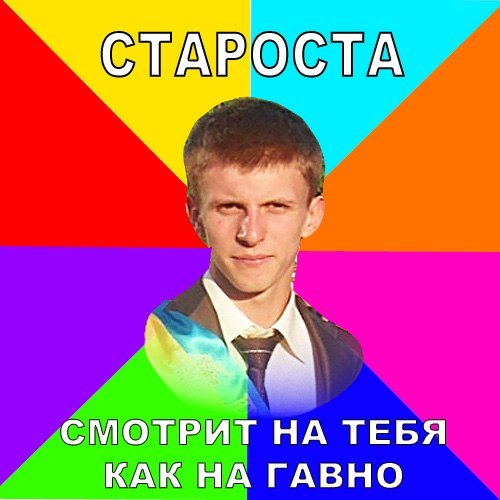 Юлия Ключища | Киев