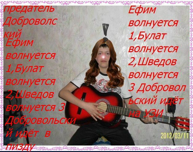 №47, Люся Морозова №47, Люся Морозова